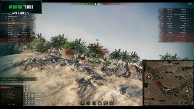 Просто покатушки )) смотреть онлайн