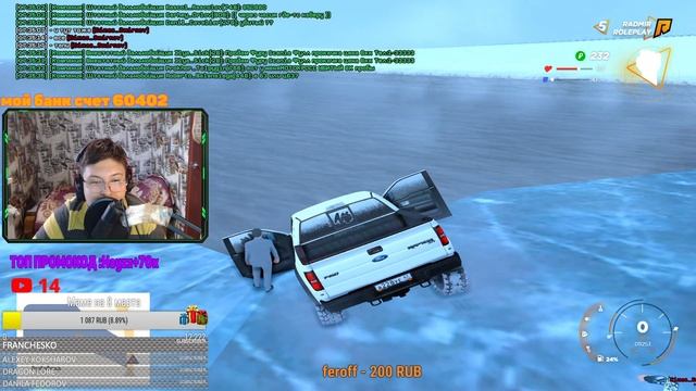 СТРИМ НА RADMIR CRMP #05 CЕРВЕР ОТ БОМЖА ДО БИЗНЕСА?