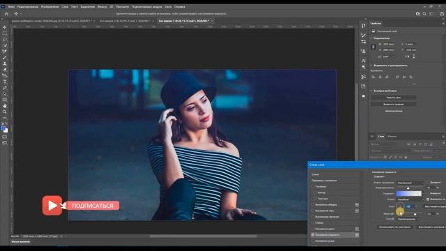 Как применить эффект градиента к фотографии#adobephotoshop