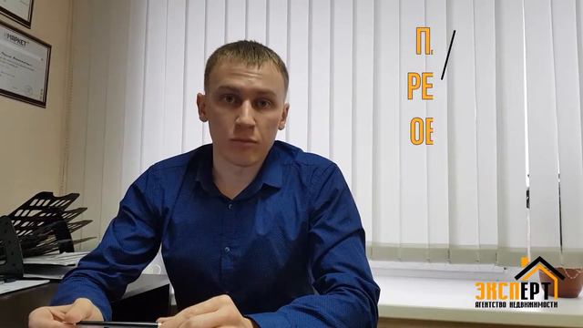 3 причины по которым не продается недвижимость смотреть онлайн
