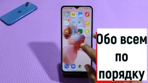 Как отключить голосовой помощник в телефоне Poco 5 5G настройка голосовой помощник