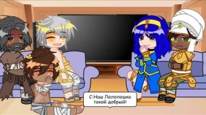 |Реакция Тринадцати Огней на Лололошку|Окетра|Абди|Сдерик|Скульптор|Зариф|