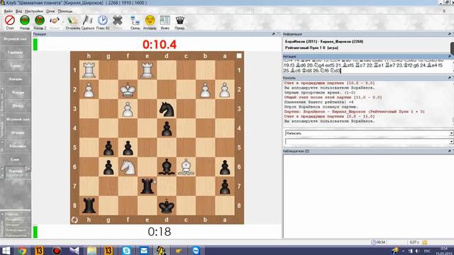 Веселые минутки. Есть контакт №3 смотреть онлайн