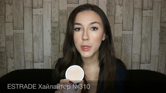 НА ПАРУ СЛОВ о макияже на каждый день | БЮДЖЕТНАЯ КОСМЕТИКА смотреть онлайн