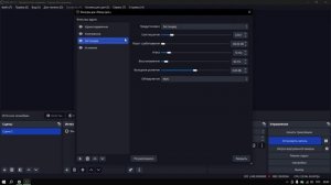 Идеальная настройка микрофона OBS Studio! Чистый голос!