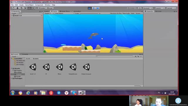 День 4.  Артем и Лев