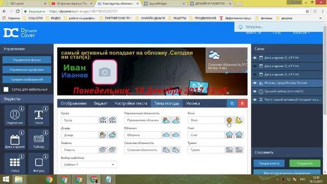 Как сделать свою группу в вконтакте (вк. vk/)nособенной . Работа с миниатюрой смотреть онлайн
