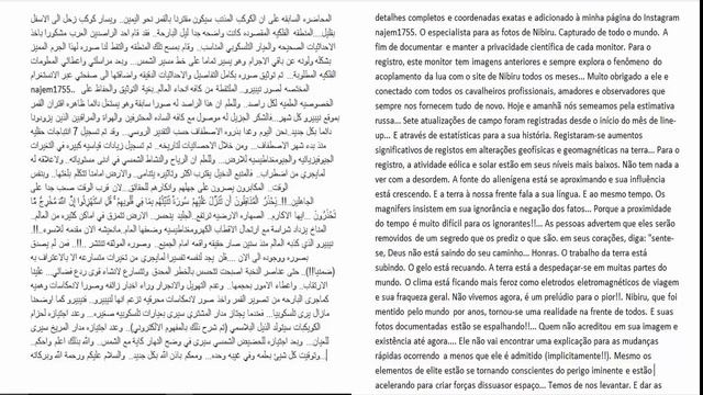 FOTO DE NIBIRU TIRADA NO MOMENTO DO ECLIPSE DA LUA JULHO 2019 (Dr. SAM) смотреть онлайн