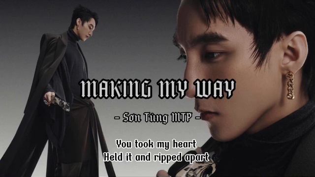 SƠN TÙNG M-TP | MAKING MY WAY | Lyrics by Kain🎵 смотреть онлайн