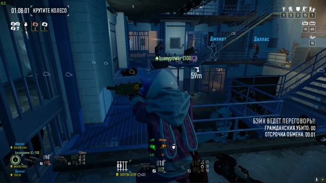 Легендарный Социопат // Payday 2