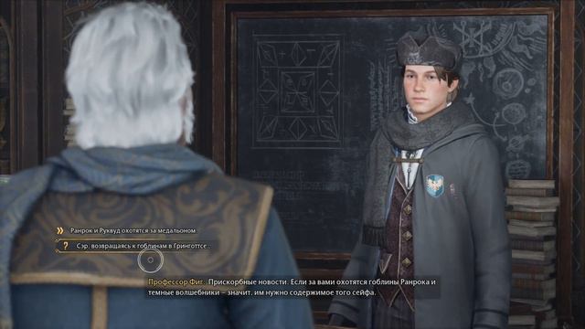 Hogwarts Legacy. Готовимся посетить библиотеку. Episode 5. смотреть онлайн