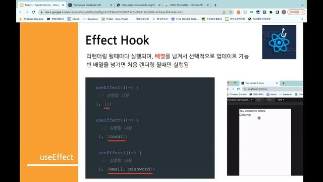 react js + TypeScript 4부 실습 04 useEffect 후크로 리스폰스 결과 받기 смотреть онлайн