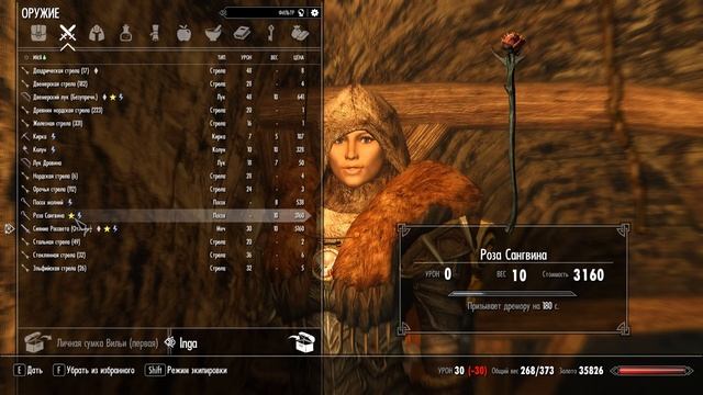 Skyrim Falskaar #5 прохождение ✿ МАМОНТОВА КРЕПОСТЬ ✿ смотреть онлайн