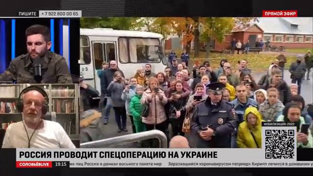 Соловьёв LIVE Гоблин Дмитрий Пучков 6 октября 2022 смотреть онлайн