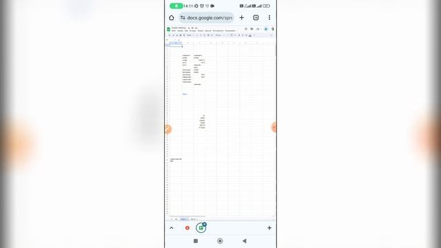 Как скопировать таблицу в Гугл таблицах? Как копировать таблицы в Google таблице? смотреть онлайн