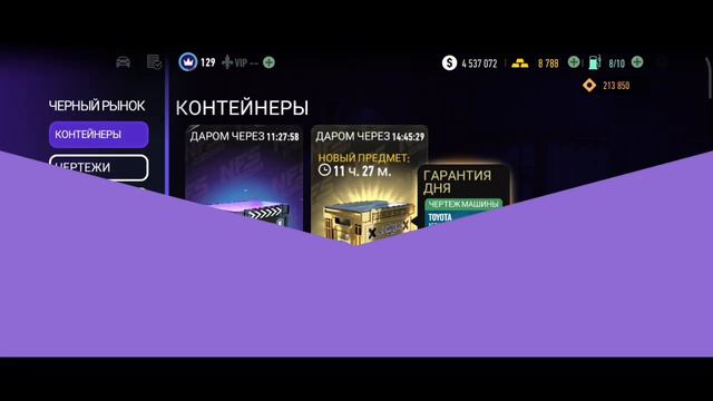 NFS no LIMITS. Год в игре, итоги, советы. смотреть онлайн