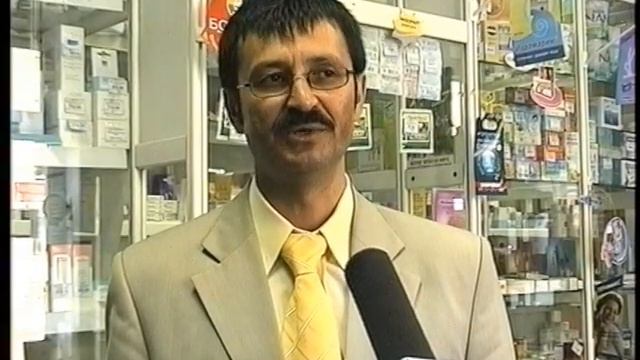 apteki gezel magnitogorsk смотреть онлайн