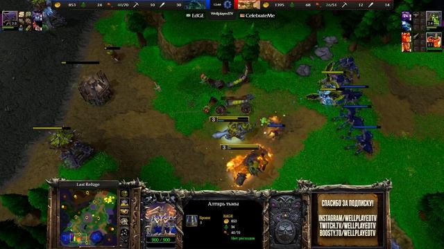 Ошибся с режимом игры: Edge (Ud) vs CelebrateMe (Orc) Warcraft 3 Reforged смотреть онлайн