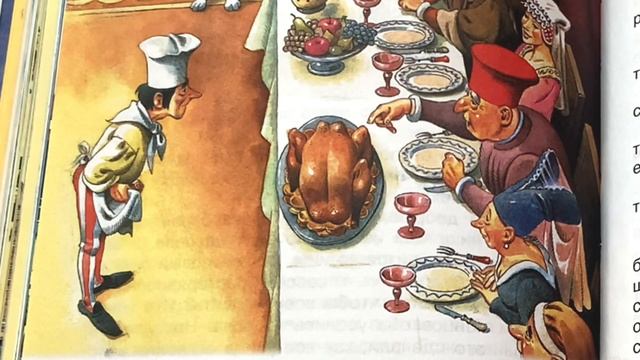 Сказка для детей «Сколько ног у журавля?» - читаем вслух. По мотивам сказок народов Европы смотреть онлайн