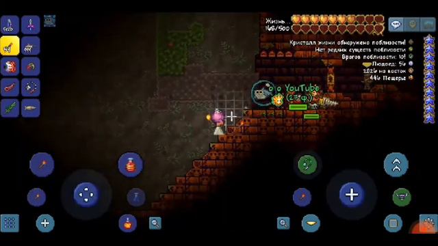 Terraria|#10|скелетрон Прайм и дом жителям|+o o YouTube смотреть онлайн
