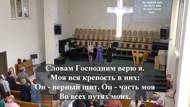 "О,Благодать!Спасён Тобой.." смотреть онлайн