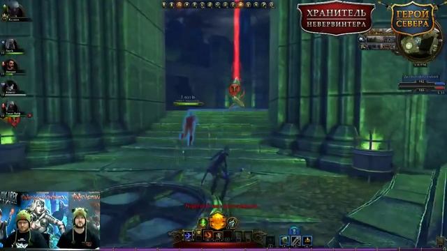 Ранний доступ русской версии Neverwinter