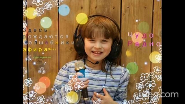 Чудачок 2 смотреть онлайн