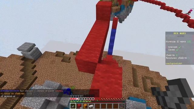 MINECRAFT Bedwars Hypixel|Майнкрафт Бедварс смотреть онлайн