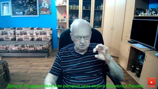 Депутат Госдумы Железняк раскрыл цель визита Меркель в Россию. смотреть онлайн