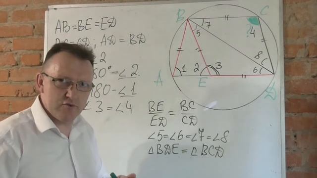 "Равнобедренная пила". Четыре равнобедренных треугольника. смотреть онлайн