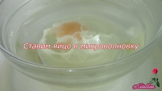 Яйцо пашот в микроволновке. Яйцо пашот в СВЧ за 1 минуту Poached egg смотреть онлайн