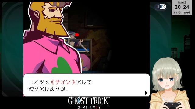 【ゴーストトリック】④初見で楽しむ！名作謎解きミステリーゲーム【まやさんち】 смотреть онлайн