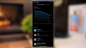 Батарея моего Xiaomi теперь садится меньше | Простая настройка MIUI