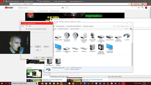 Неправильно распознаётся Defender Forsage Drift GT(Gaming Wheel) | Что делать? смотреть онлайн