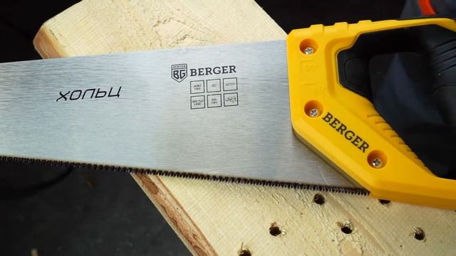 Ножовки по дереву BERGER® серии «ХОЛЬЦ» // Тест: стандартная ножовка против сегментной смотреть онлайн