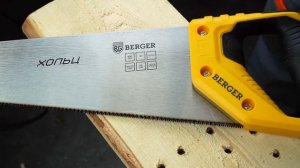 Ножовки по дереву BERGER® серии «ХОЛЬЦ» // Тест: стандартная ножовка против сегментной