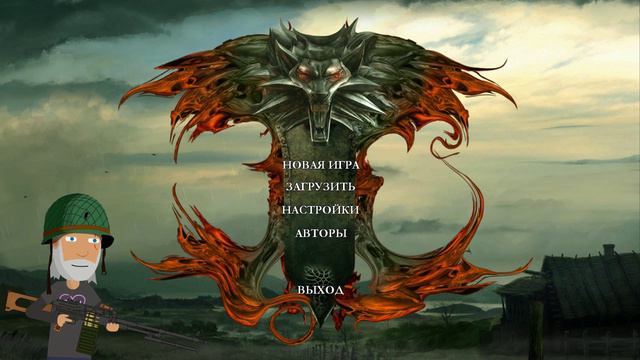 🔴 The Witcher 1 онлайн стрим - Сюжетка. Часть 2 смотреть онлайн