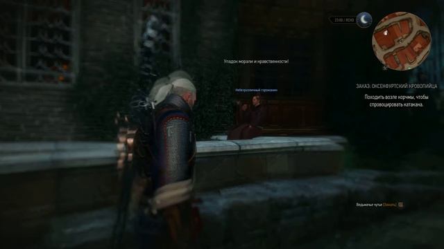 witcher3 бухой Геральт смотреть онлайн