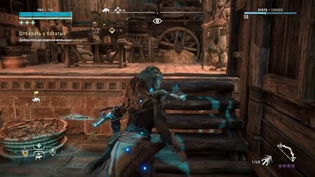 Horizon Zero Dawn ОТБИРАТЬ У БОГАТЫХ ПРОХОЖДЕНИЕ GSP смотреть онлайн