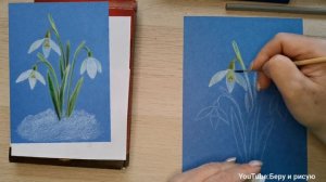 Как рисовать подснежники карандашами
