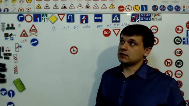 Тема №14 "Запрещающие знаки" смотреть онлайн