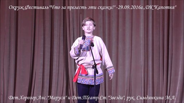 ДХА "МАРУСЯ" и ДТС "ЗВЕЗДА" - 29.09.2016г. смотреть онлайн