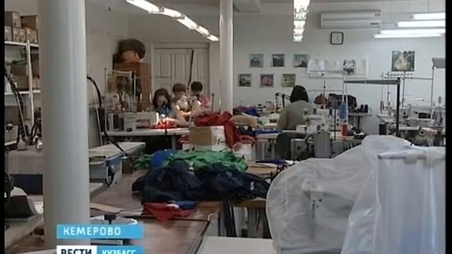 Концепция развития легкой промышленности Кузбасса смотреть онлайн
