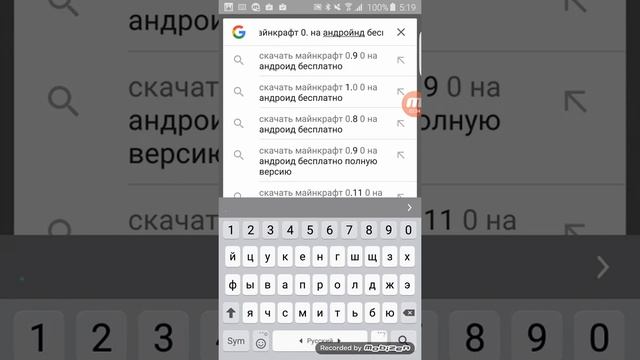Как скачать майнкрафт на андройнд бесплатно!!! Версия 0.15.0 смотреть онлайн