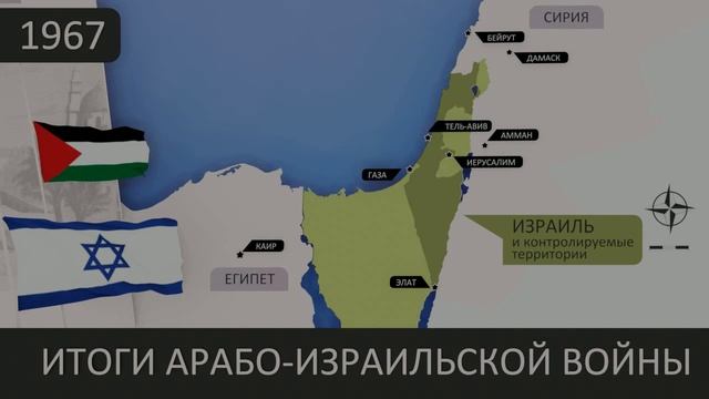 ПАЛЕСТИНА за столетие смотреть онлайн