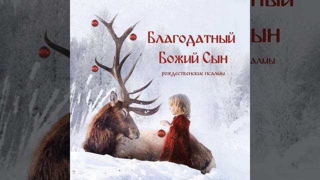 Ночь тиха смотреть онлайн