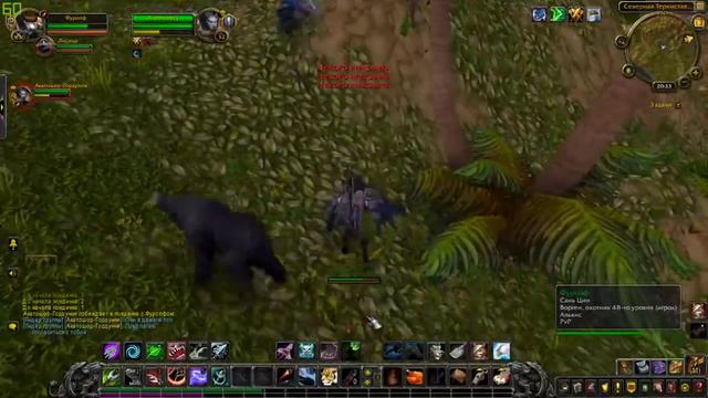 ПРОЖОРЛИВАЯ СКОТИНА World of Warcraft #33 смотреть онлайн