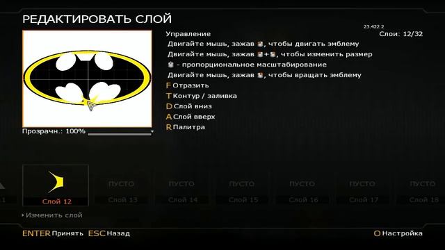 Рисуем эмблему в БО2 ( эмблема Бэтмен ) смотреть онлайн