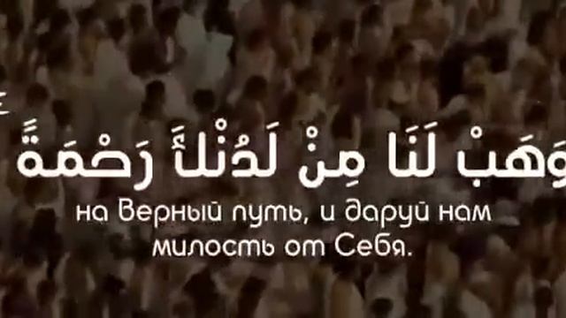 Коран смотреть онлайн