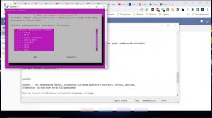 Установка графического интерфейса на Ubuntu server 22.04  LTS